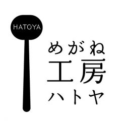 めがね工房ハトヤ